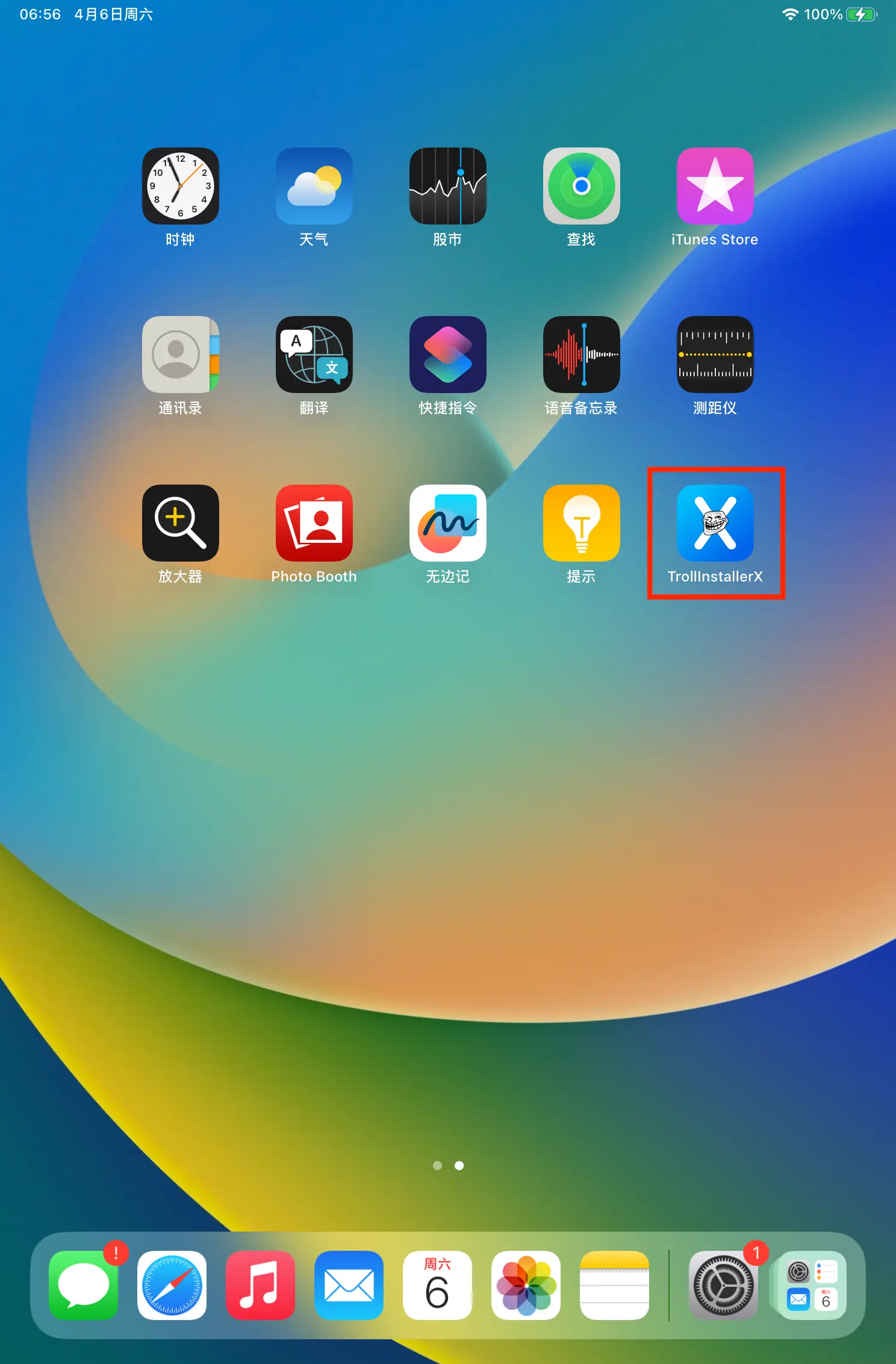 ipad-main-screen-trollinstallerx-app-icon